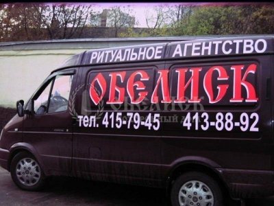 Памятник из гранита Исетский/Габбро П38В