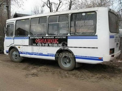 Памятник из гранита Исетский/Габбро П38В