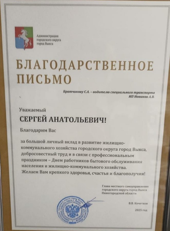Отзывы
