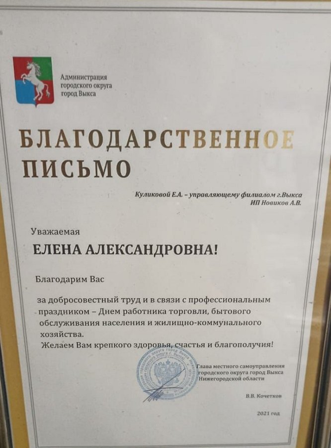 Отзывы