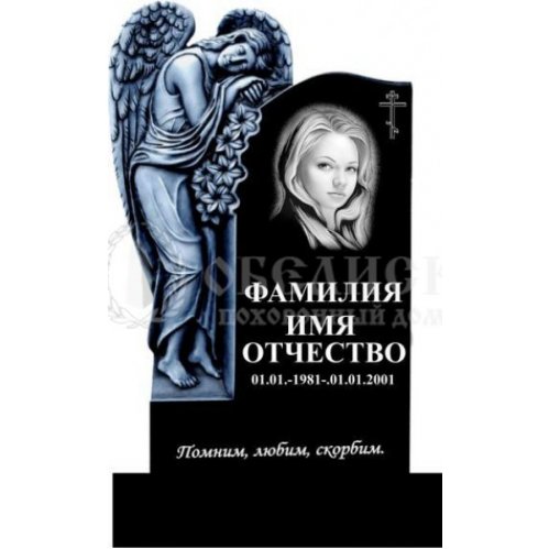 Фрезерованный памятник с крестом, ангелом и эпитафией из гранита №4